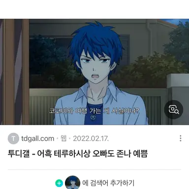 Profile image of 테루하시 미코토