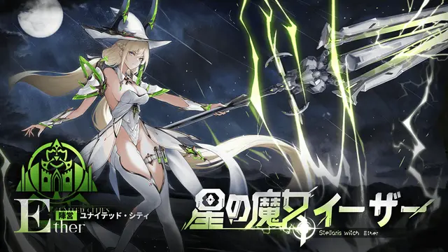 Profile image of イーザー