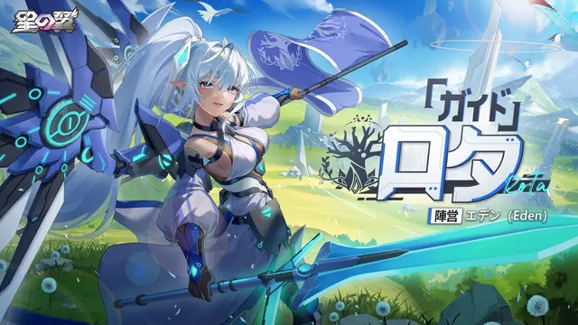 Profile image of ロタ