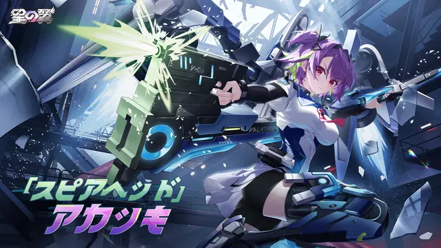 Profile image of アカツキ