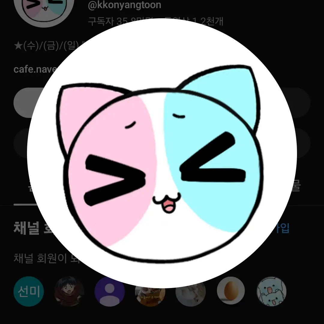 EliteCrown8183의 반강제로 사각관계가 된다면? 
