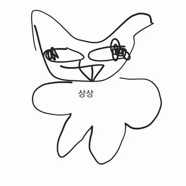 Profile image of 상상하는 사람