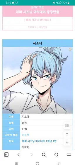 Profile image of 지소다