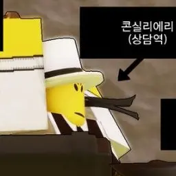 Profile image of 콘실리에리