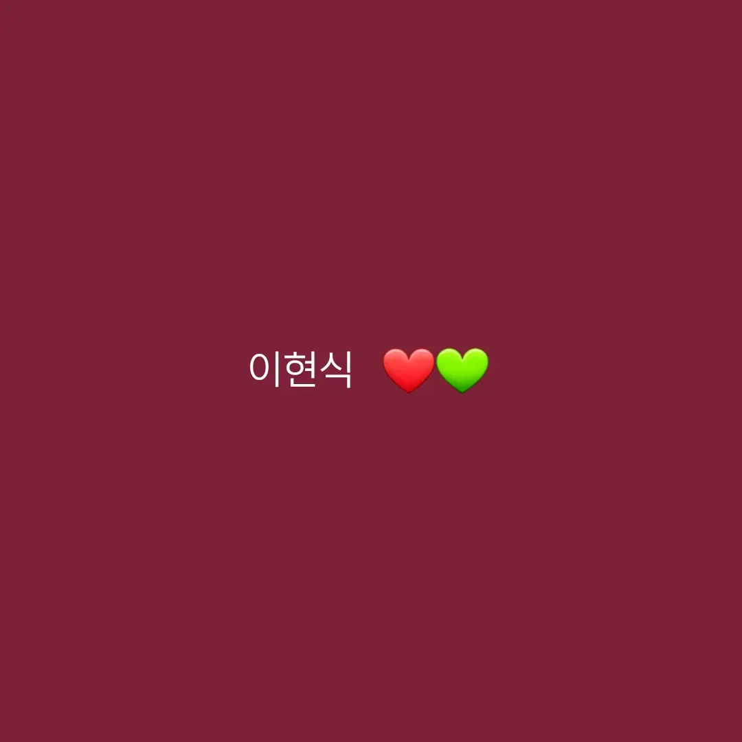 eland의 이현식