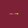 캐릭터 프로필 이미지