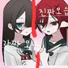 캐릭터 프로필 이미지