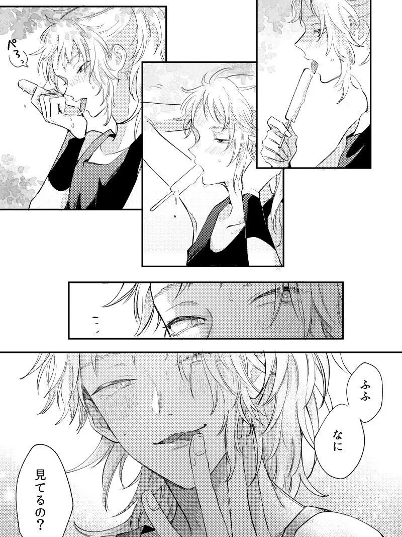 GaudyLoan6584의 猫になっちゃった！？