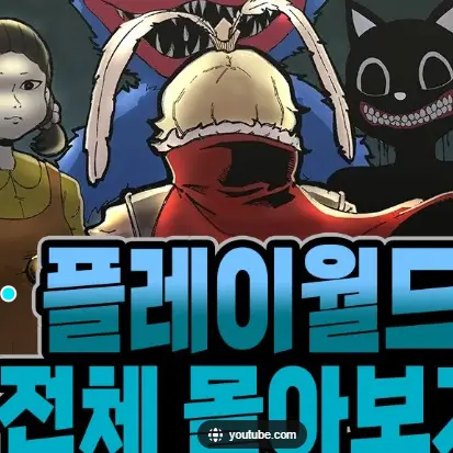 GruffBirth5366의 달이님의 플레이월드