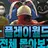플레이월드