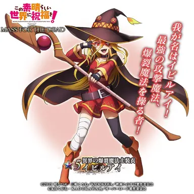 Profile image of イビルアイ