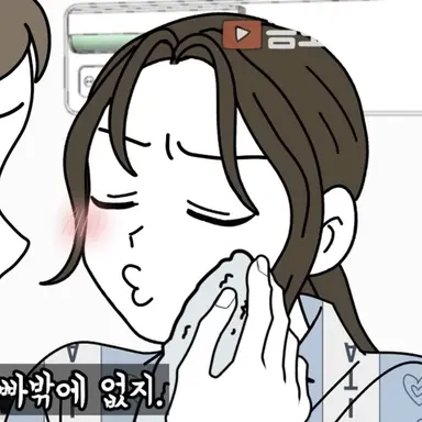 Profile image of 김여주