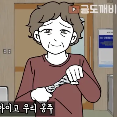 Profile image of 시어머니