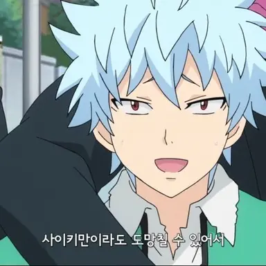 Profile image of 카이도