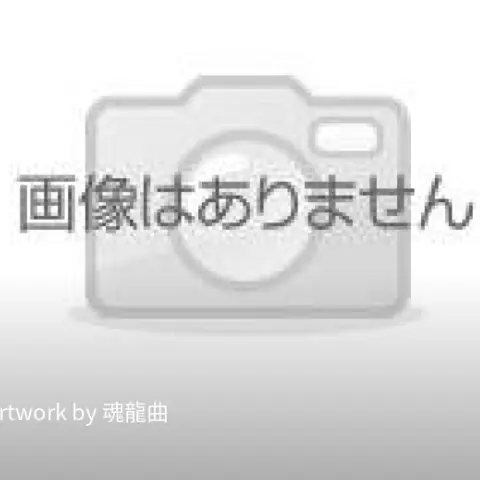 sekkenn의 貴方はH系配信者！