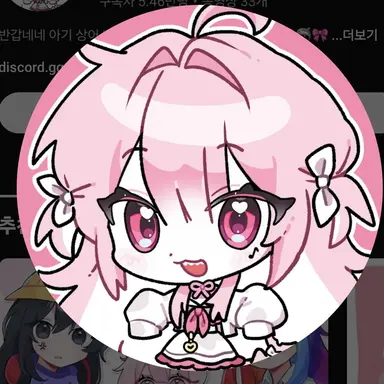 Profile image of 네즈