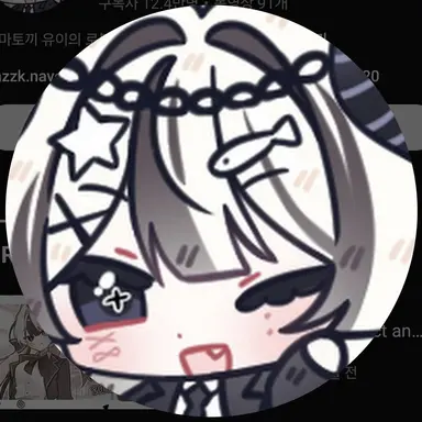 Profile image of 유이