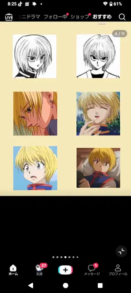 Profile image of クラピカ