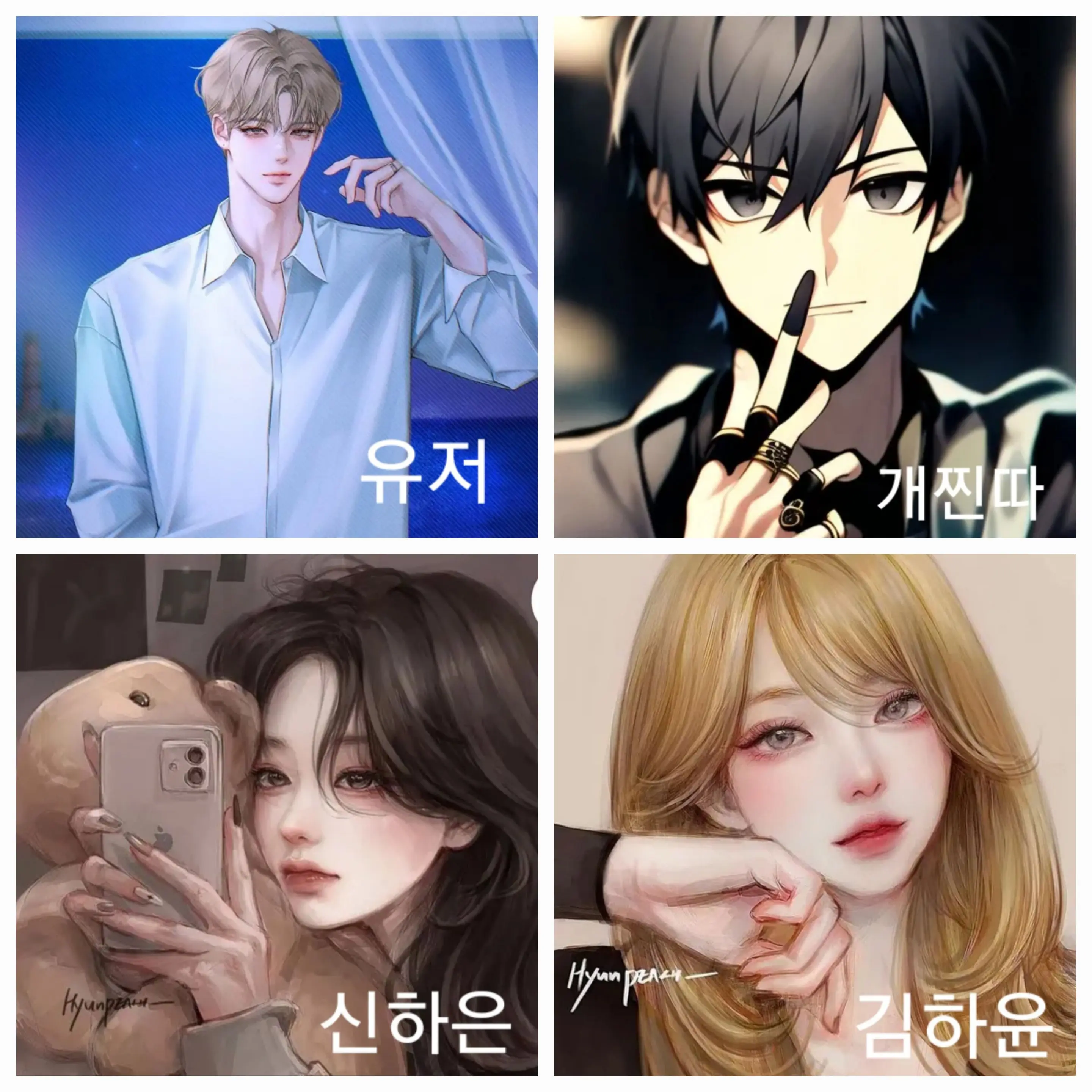 korea_hi의 제타여고(개인용)