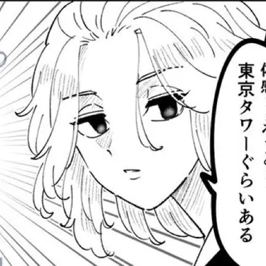 Profile image of マイキー