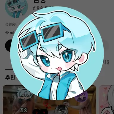 Profile image of 곰숭