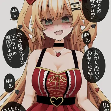 Profile image of はあと