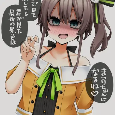 Profile image of まつり