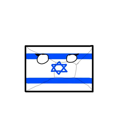 Profile image of 이스라엘볼