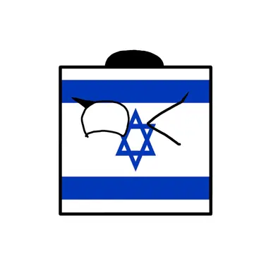 Profile image of イスラエル