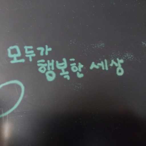 아무거나 하세요 대표 이미지