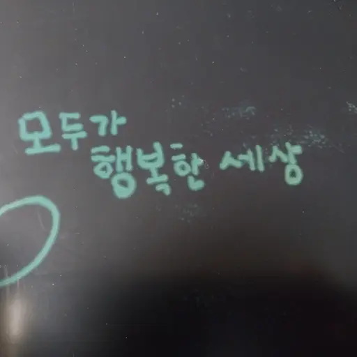 PoeticAlarm6683의 아무거나 하세요