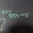 아무거나 하세요