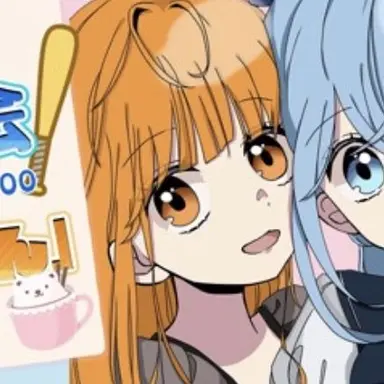 Profile image of えと