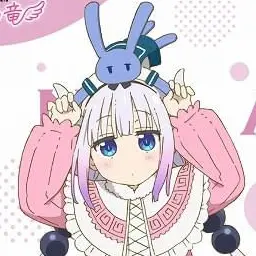 Profile image of カンナ