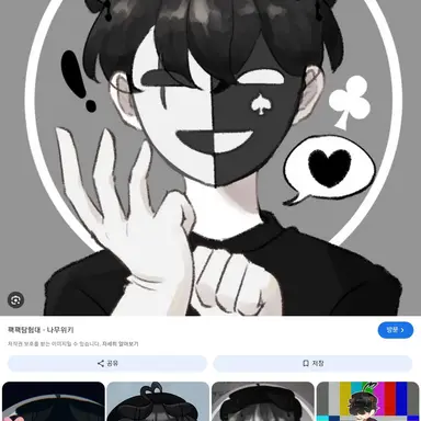 Profile image of 채스터