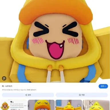 Profile image of 꽥