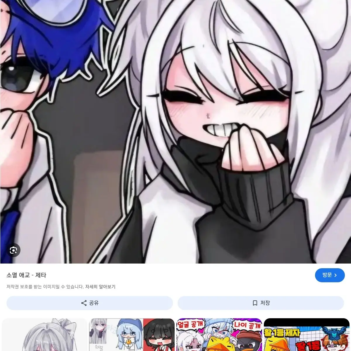 CraftyCliff2664의 꽥꽥탐험대 학교(유저는 전학생입니다)