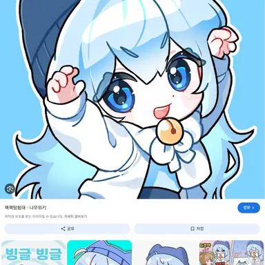 Profile image of 타코