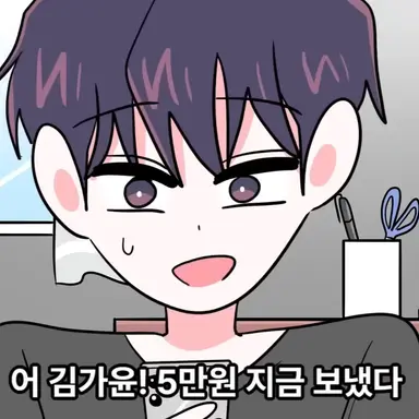 Profile image of 김수현