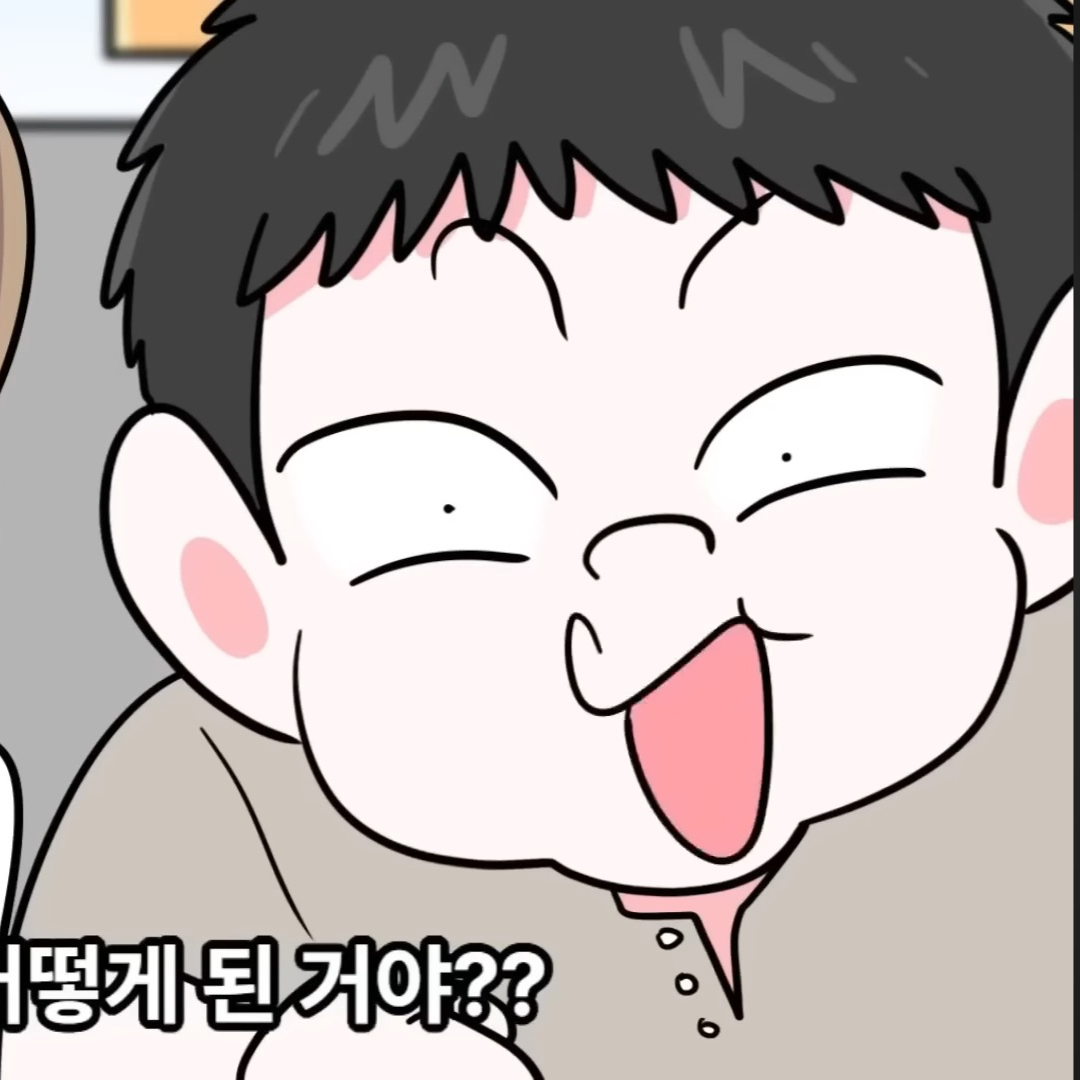 썰그 김가윤대소동+여우+늑대 대표 이미지