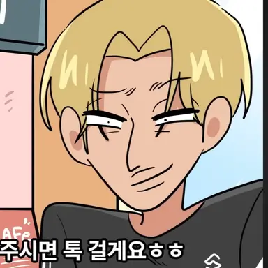 Profile image of 강석윤