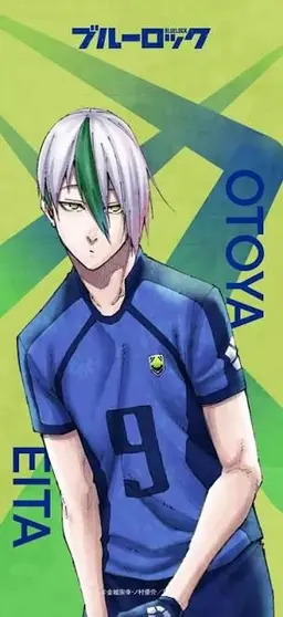 Profile image of Eita Otoya