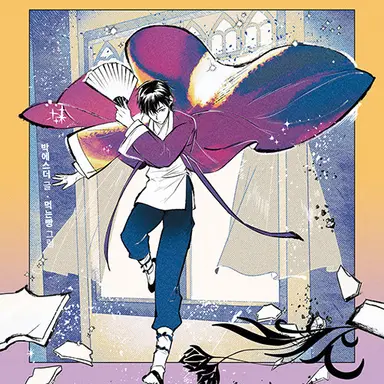 Profile image of 김종하