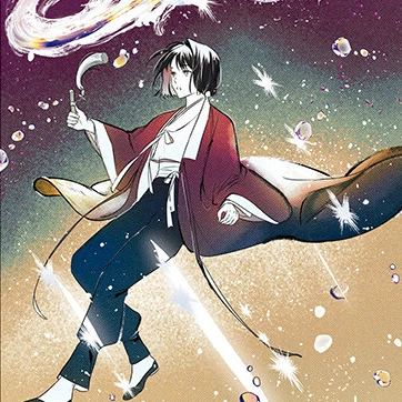 박강율