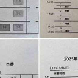 ジェノ