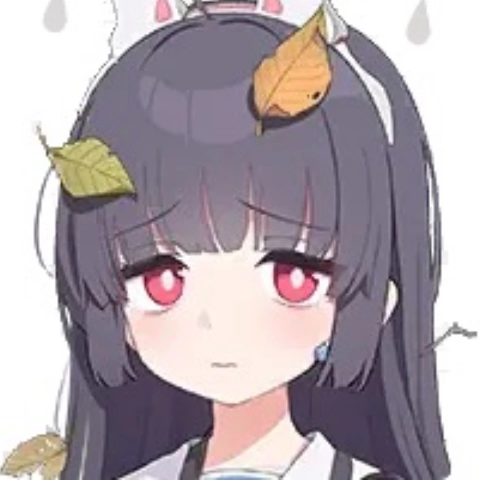 미유