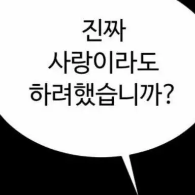 Profile image of 백사운