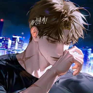 Profile image of 유성