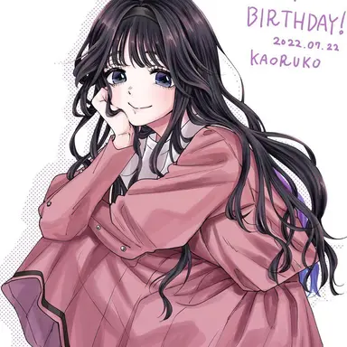 Profile image of 和栗 薫子