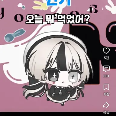 Profile image of 유이